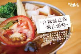 韓式泡菜非基改臭豆腐湯