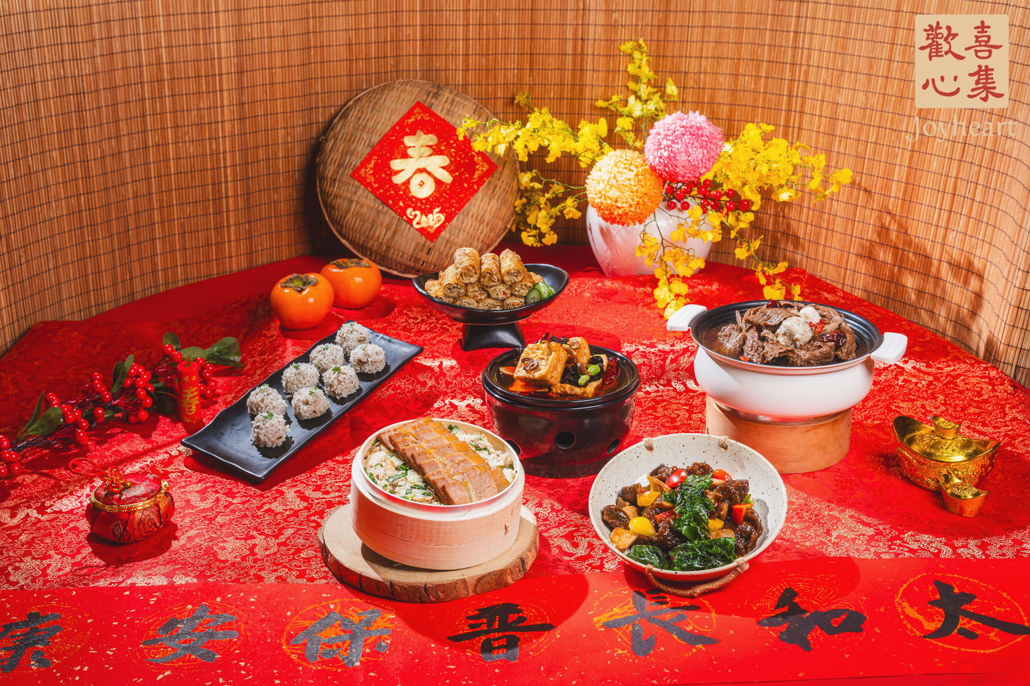 2026年節推薦商品