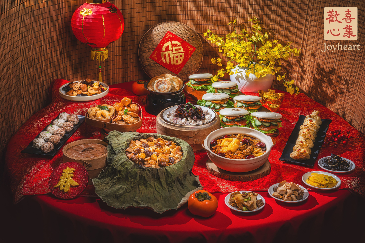 2026年節限定套組