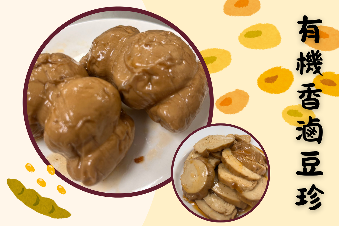 爸氣登場・蔬食感恩套組