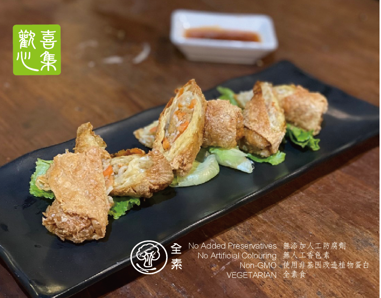 手作豆皮蔬菜捲(六條)